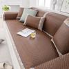 Strictly Selected Rattan Mat Sofa Cushion Summer Summer Mat Seat Cushion Non-Slip Sofa Cover Cold Cover Cloth Cool Cushion