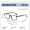 New Ultra Light TR90 Anti Blue Light Glasses Men's and Women's High-end Minimalist and Comfortable Square Business Glasses