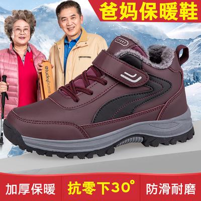 Mom Shoes Women's Cotton Shoes Winter Middle-aged and Elderly Warm Casual Non-slip Snow Boots Velvet Warm High-top Elderly Shoes