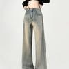 Wide-leg Jeans Women Spring and Autumn New American Retro Loose Slim Straight Mop Pants