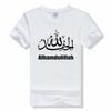 Lustige Alhamdulillah Arabische T-Shirts Grafik Baumwolle Streetwear Kurzarm Rundhals Mode T-Shirts