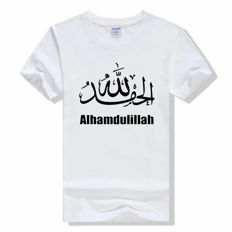 

Funny Alhamdulillah Arabic T Shirts Graphic Cotton Streetwear Short Sleeve O-Neck fashion t shirts S