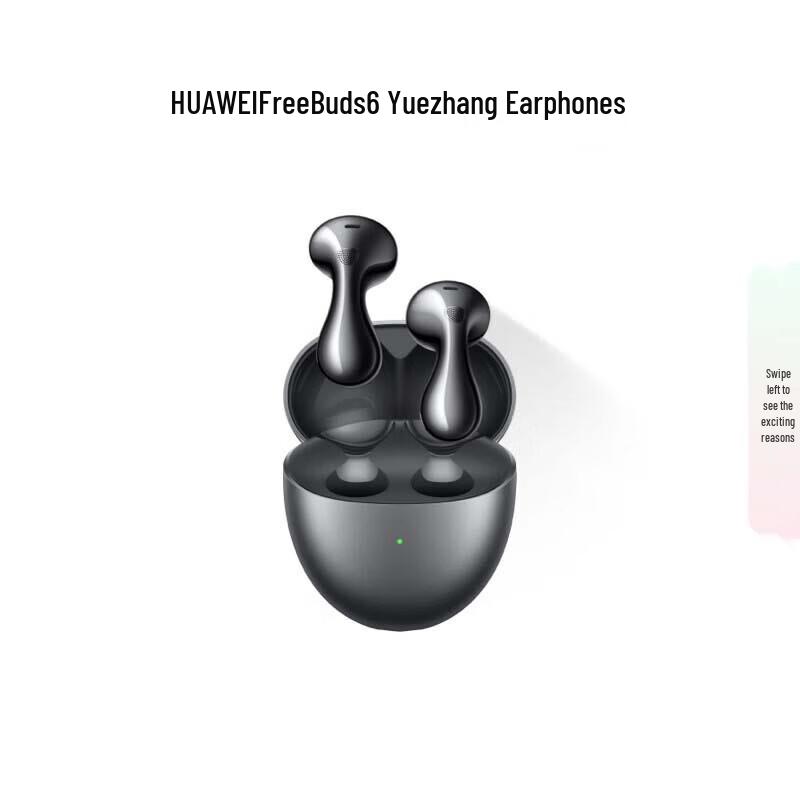 

HUAWEI FreeBuds 6 Wireless Earbuds