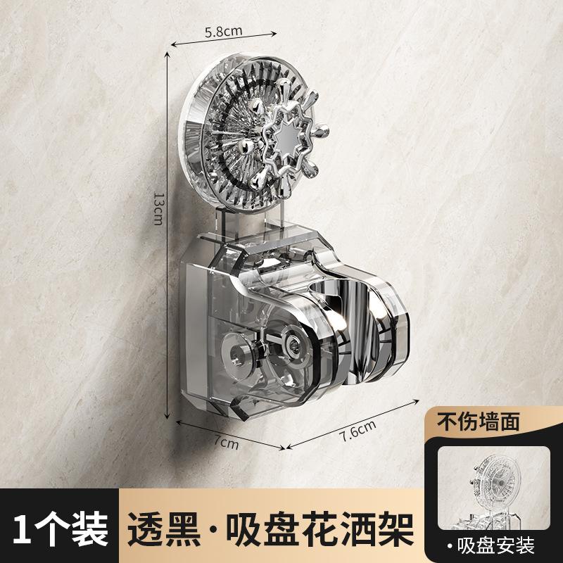 

Универсальный интерфейс душевой полки для ванной комнаты, присоска с пятиступенчатой регулировкой угла, установка без сверления, подходит для семей 1 pack of transparent black