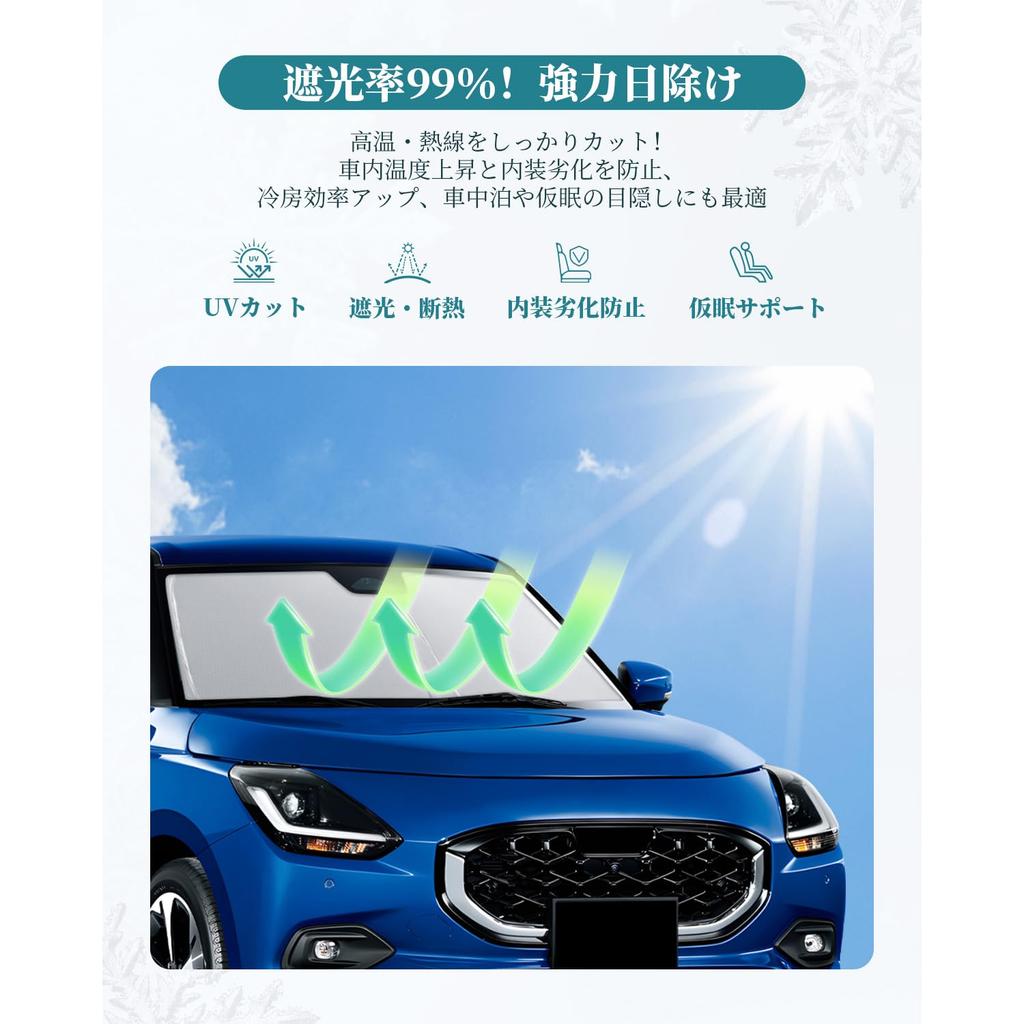 HUAHAO Sonnenschutz für Suzuki Swift Swift Sport ZC33S Windschutzscheibe UV-Sonnenschutz für Auto Licht Wärme Keine Saugnäpfe Maßgefertigtes Teil - Sonnenschutz, Schutz,