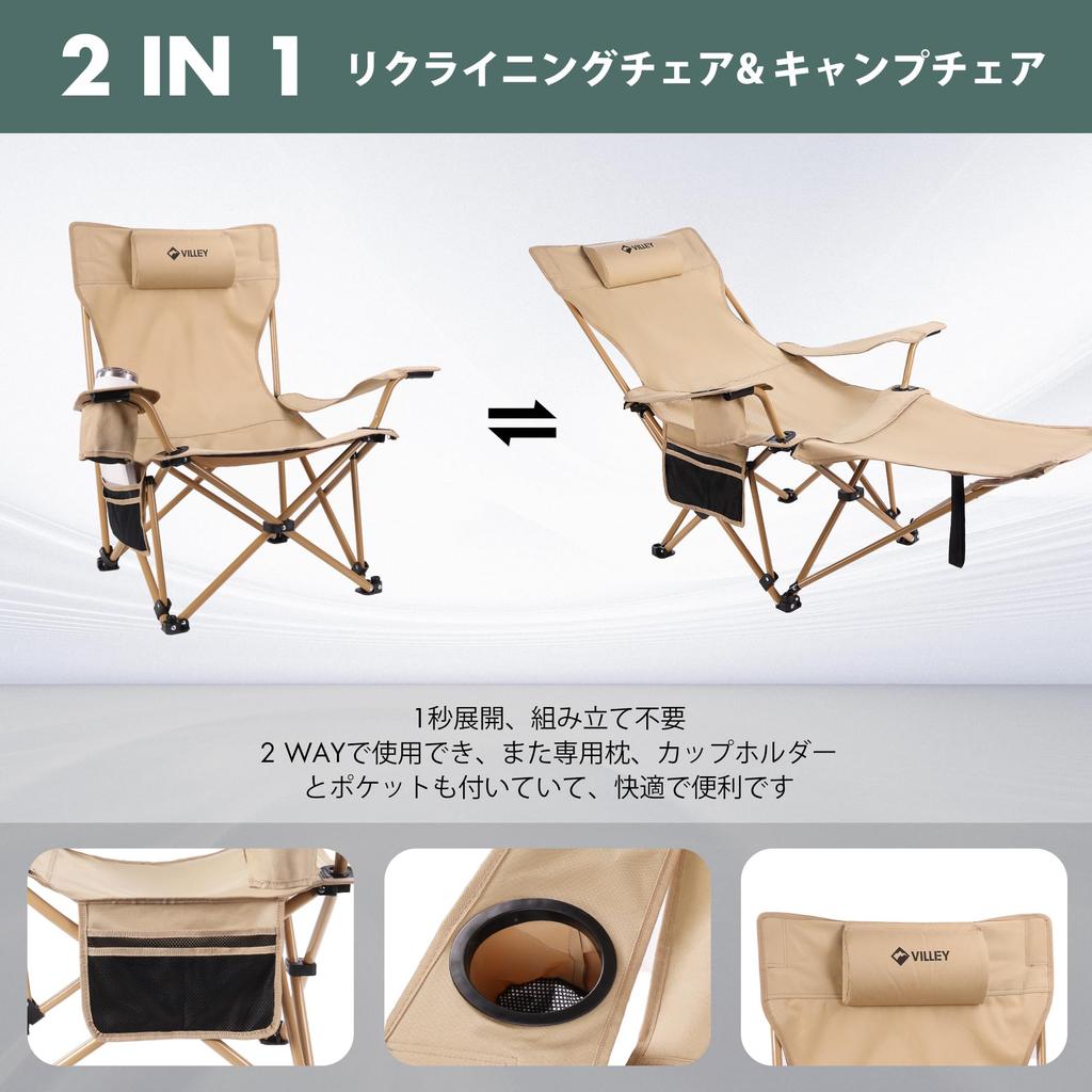 VILLEY Outdoor Recliner Camping Ray Includes Pillow and Load Capacity Stepless Adjustable Storage Case Included Assembly Chair, Chair, Chair, Chair,