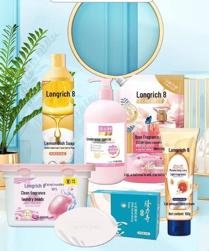 Longliqi Hallo Sommer 6-teiliges Reinigungs- & Aufhellungsset