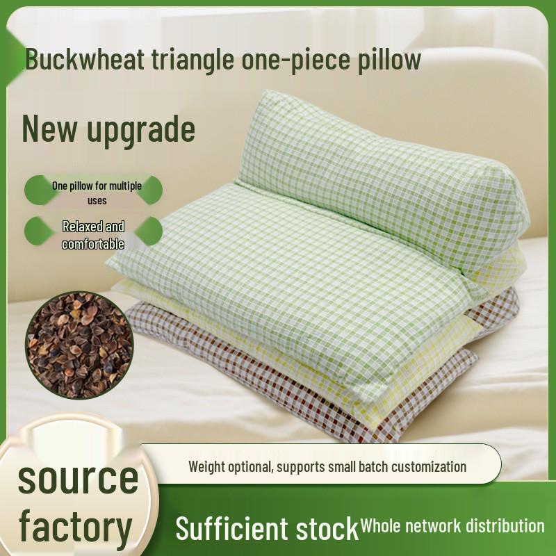 Neck Support Pillow - Rice Grain Pattern, Cotton Fabric, Natural Buckwheat, One-Piece for Family Sleep Aid