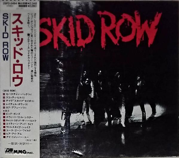 

CD SKID ROW - Skid Row 25P22494 Atlantic Japan Рок Б/У