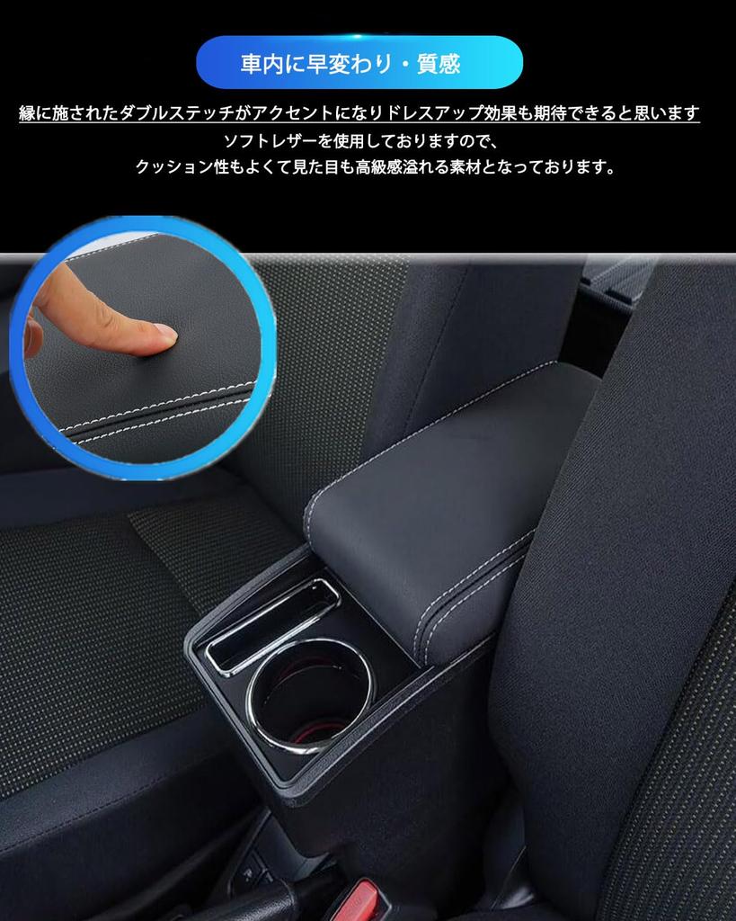 Sliding Armrest Console Box for Yaris Custom Designed for Yaris Includes Drink and PU Leather Interior Parts with Black Cross, Cross, Holder,