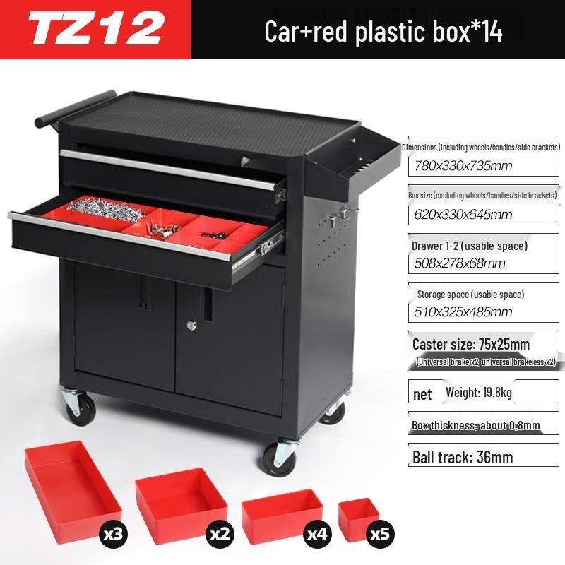 

TZ12 Multi-functional Mobile Tool Cabinet