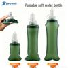 Sports Companion Portable Foldable TPU Soft Water Bottle