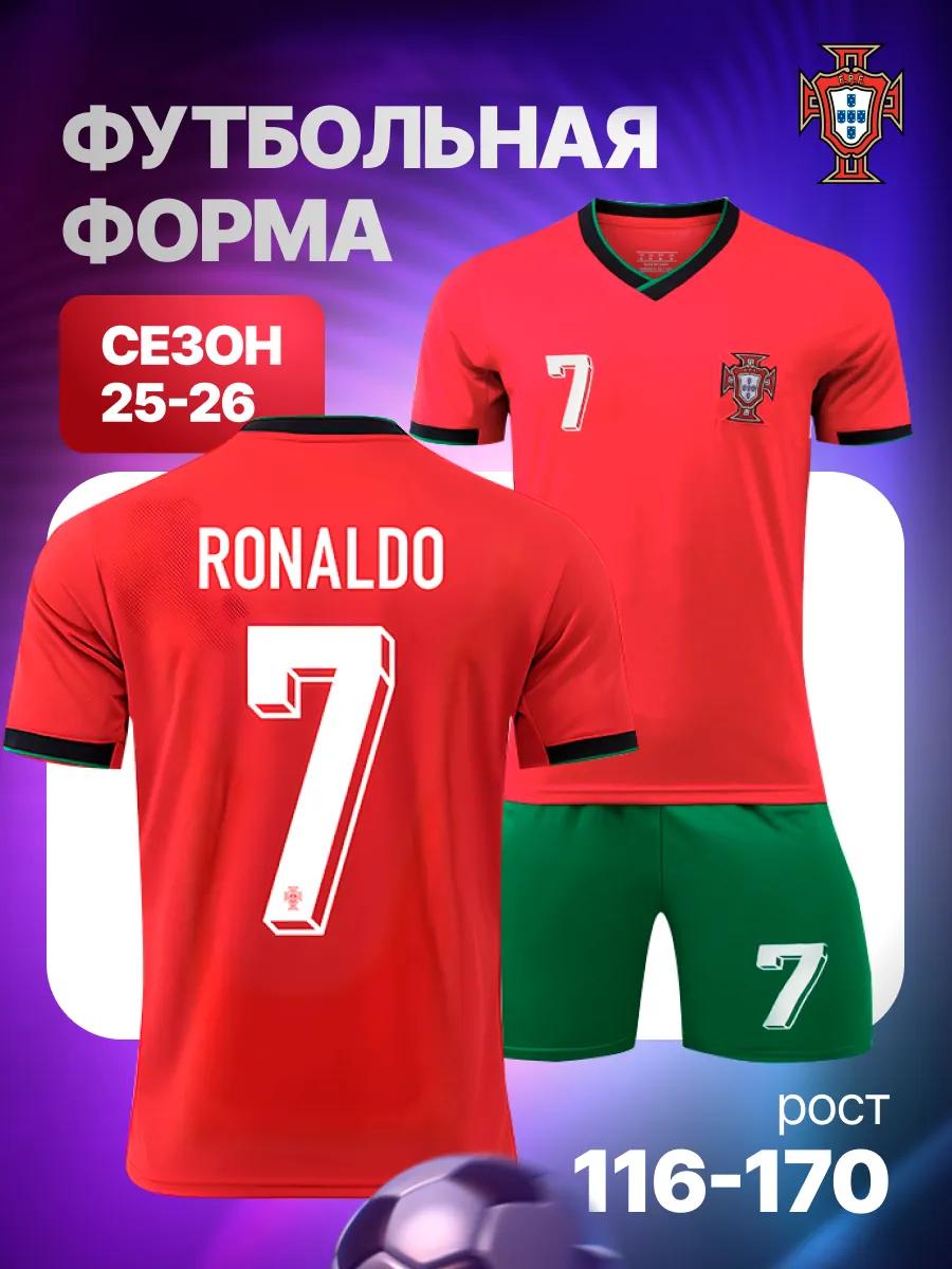 Football Jersey Ronaldo Portugal 28