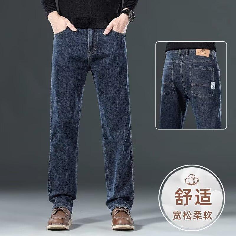 New Stretch Jeans Men's Spring and Autumn Loose Straight-leg Pants Summer Casual Large Size Middle-aged and Young Men's Trousers