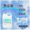 [Large Capacity] Kaneyo Soap, Additive-free Foam Soap Body Soap, 5kg, No Fragrances, Colorants, or Preservatives, Allergy Tested, Made In Japan, Comes