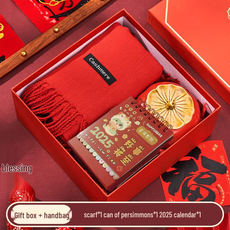 Chinese New Year Gift Set