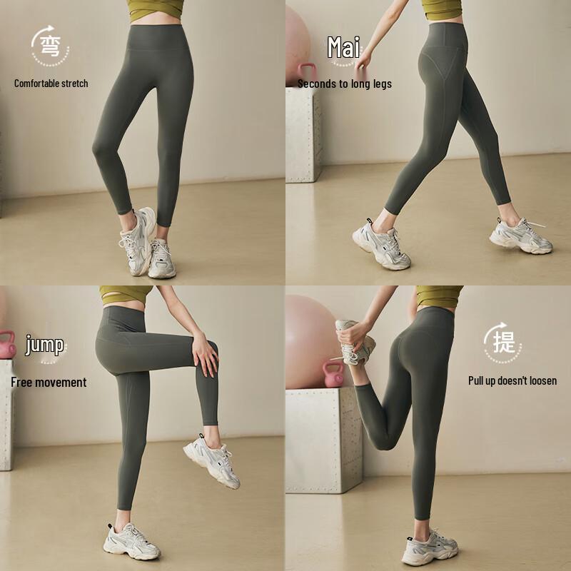 Lonsa Women's High-Waist Naked Feel Yoga Pants