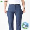 Shanshan Men's Stretch Loose Straight-Leg Jeans