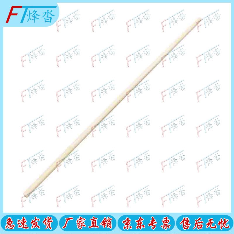 White Ash Martial Arts Staff