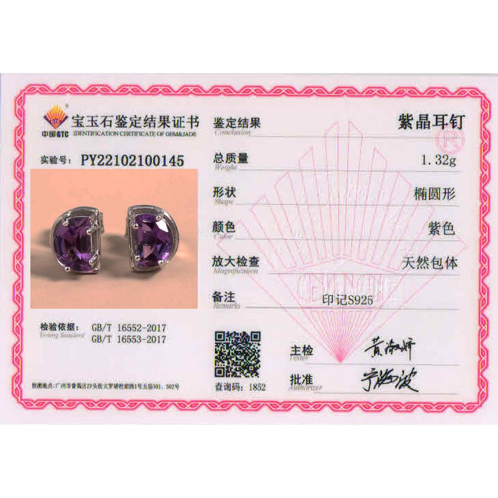 Cercei din argint 925 în formă de lună, special drăguț, tăiat cu ametist, pietre prețioase naturale, bijuterii fine pentru fete, cadou frumos