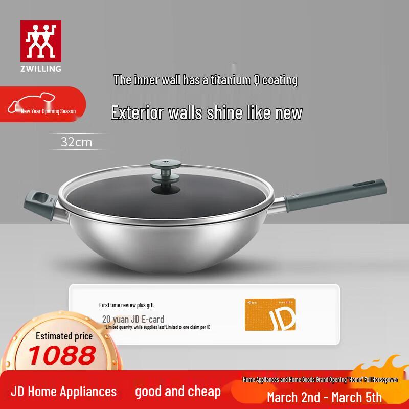 

ZWILLING Silver Ti 32cm Titanium Wok