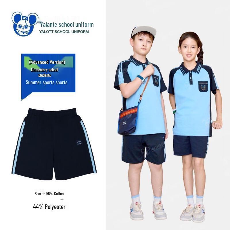 YALOTT Nanning School Uniform Summer Sports Zipper Shorts 7#