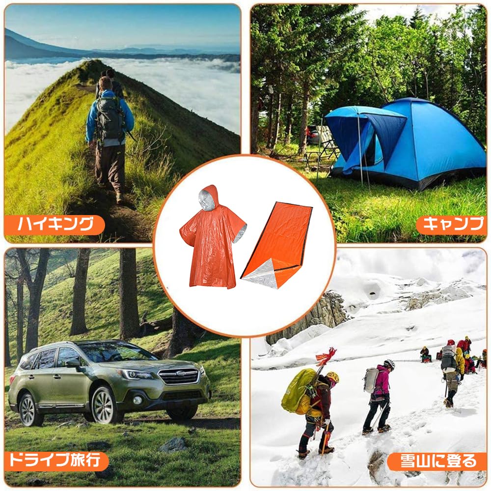 Survival Emergency Sleeping Aluminum Sleeping Emergency Cold Protection Aluminum Emergency Mountaineering First Aid Raincoat Sheet, Bag, Bag, Sheet,