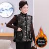 240 Jin Plus Size Autumn/Winter Chinese Velvet Vest for Middle-Aged and Elderly Women