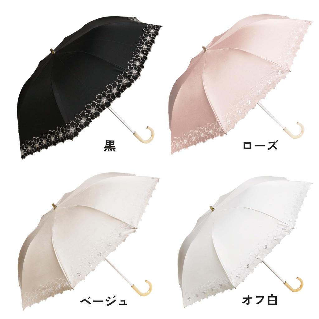 Sun protection maximum value according to the world heat light UV folding 50cm for both sunny and rainy folds up easy to easy to floral beautiful