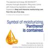 ROUND LAB - Soybean Panthenol Toner