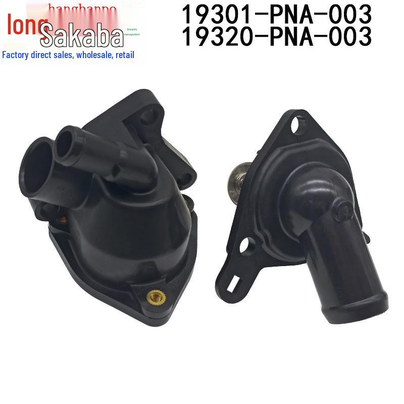 

Термостат Honda CR-V 2002-2006, совместимый с номерами деталей 19320-PNA-003 и 19301-PNA-003 Thermostat Housing