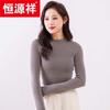 Hengyuanxiang Women's Thick 100% Wool Mock Neck Sweater 24A108