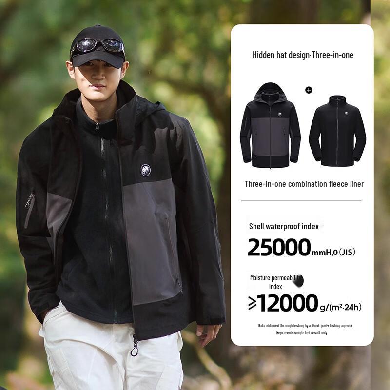 CAMEL Panda 3-in-1 Outdoor Waterproof Jacket