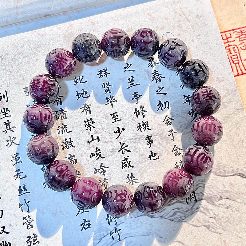 Purple Grape Six Characters Proverbs Bodhi Bracelet Carving Parts Plate Play Bracelet Buddha Bead Rosary Bead Guochao Lion Awakening Bracelet