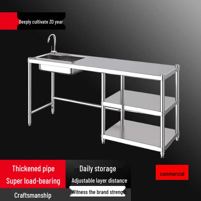 

Beifu Integrated Stainless Steel Sink Countertop with Storage Rack