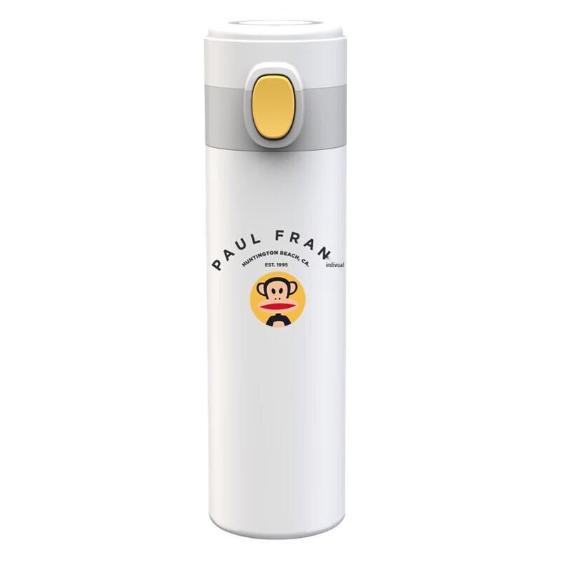 Paul Frank Insulated Bottle