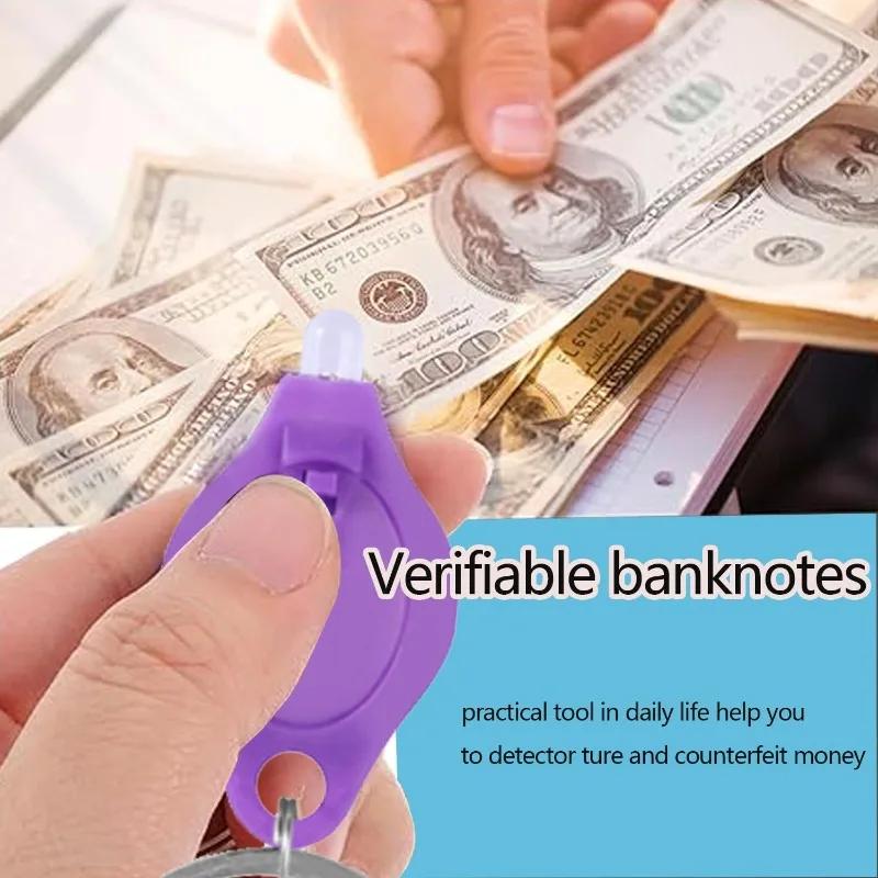 1-10PCS Portable UV Keychain Light Mini LED Flashlight for Counterfeit Money Detection  Outdoor Camping Emergency Tool