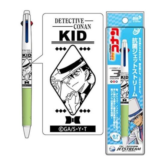 

Hisago Detective Conan Antibacterial Jet Stream Pen Kaito Kid HH1483 3-Color