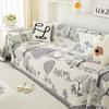 Four Seasons Universal Sofa Cushion New Chenille Universal Sofa Cover Cloth Towel Full Cover Cover Cat Scratch-proof Cushion