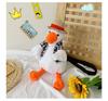 Straw Hat Duck Plush Bag 2025 New Doll Cute Girl Mobile Phone Bag Shoulder Crossbody Small Backpack