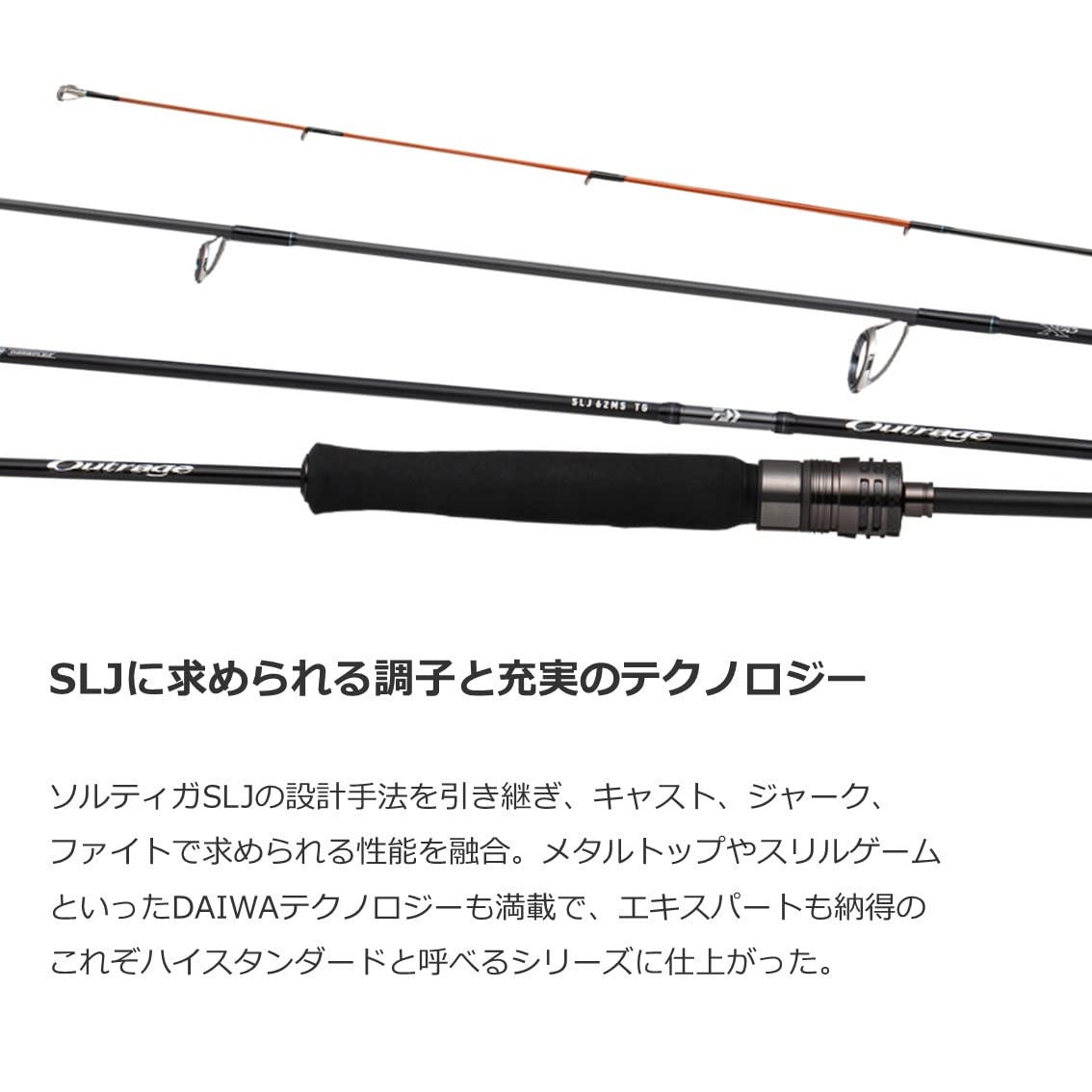 Daiwa Jigging Rod OUTRAGE SLJ 71MS – buy the best products in the