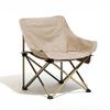 For Foldable Lightweight Camping Folding Leisure Moon Chair