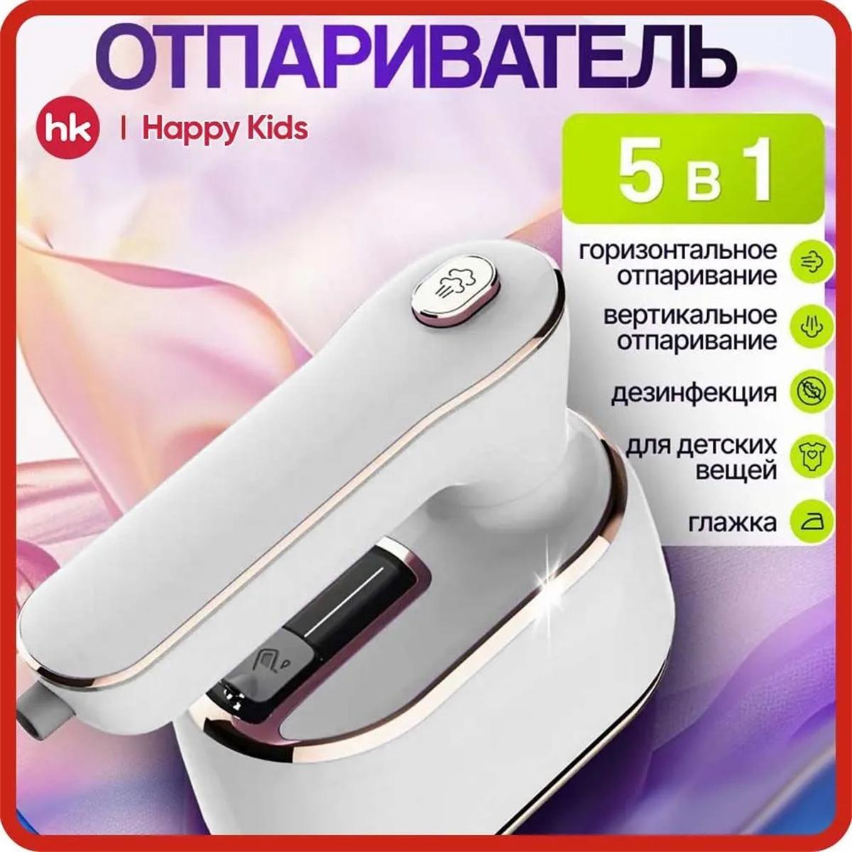 

Мини-дорожная моечная машина и стиральная машина, 1000 Вт