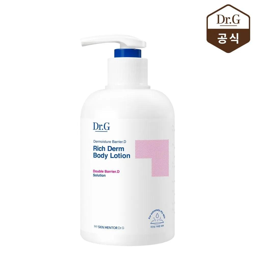 Dermoisture Barrier D Richderm Body Lotion 400ml