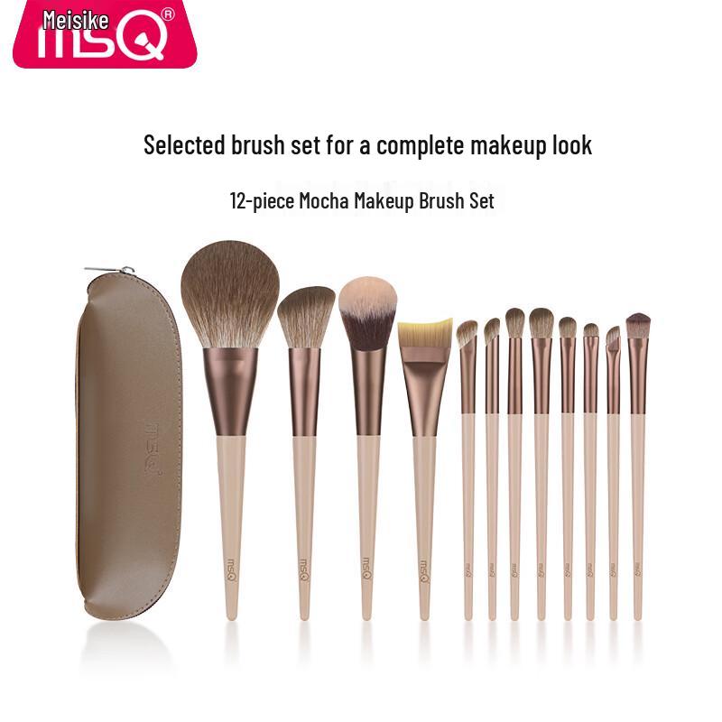 MSQ 12-Piece Mocha Makeup Brush Set