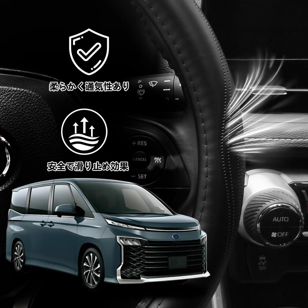ElitingCar Lenkradbezug für Toyota VOXY und 90 Echtleder-Lenkradbezug mit stilvollen und atmungsaktiven 3D-Merkmalen Ein dedizierter