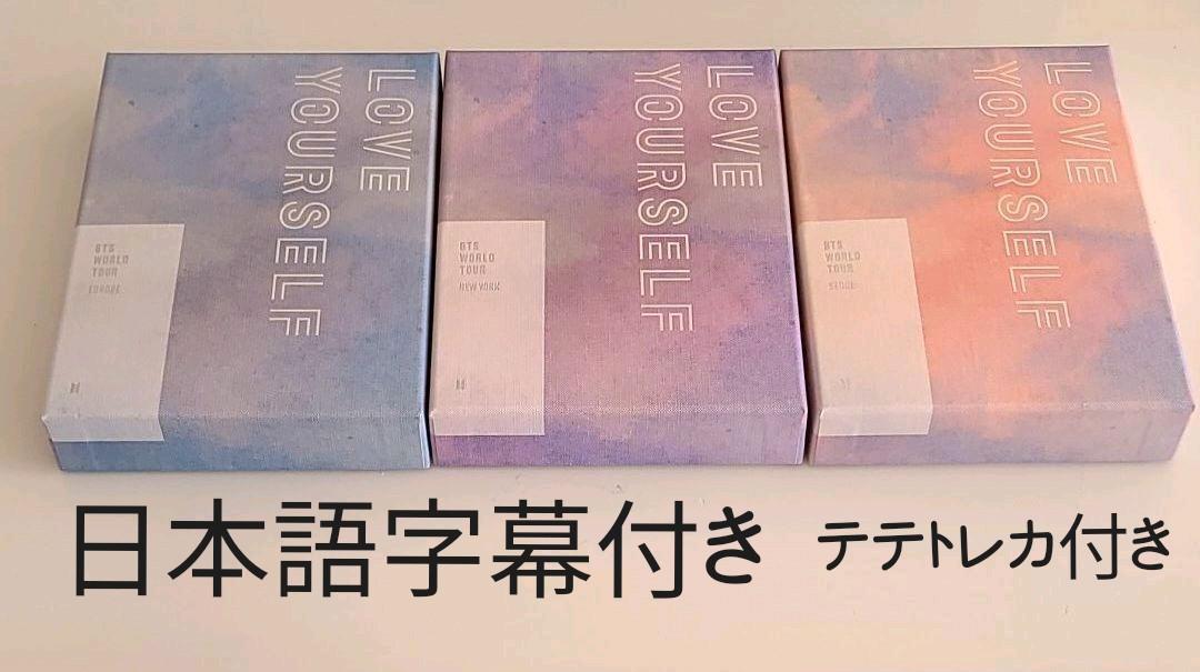 

[USED] BTS WORLD TOUR LOVE YOURSELF DVD