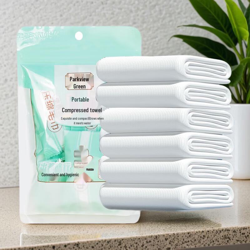 Fang Cao Di Disposable Compressed Bath Towel