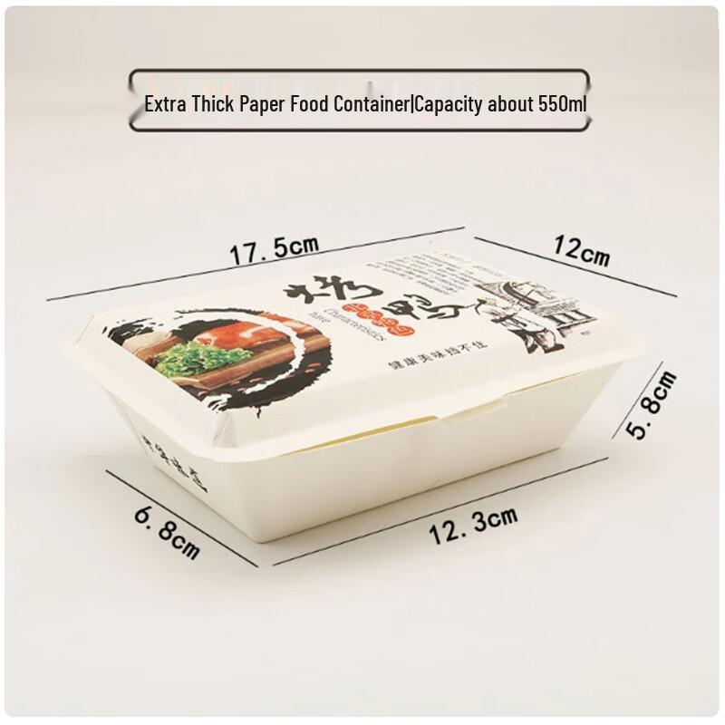Shengbilai Degradable Roast Duck Takeaway Paper Box