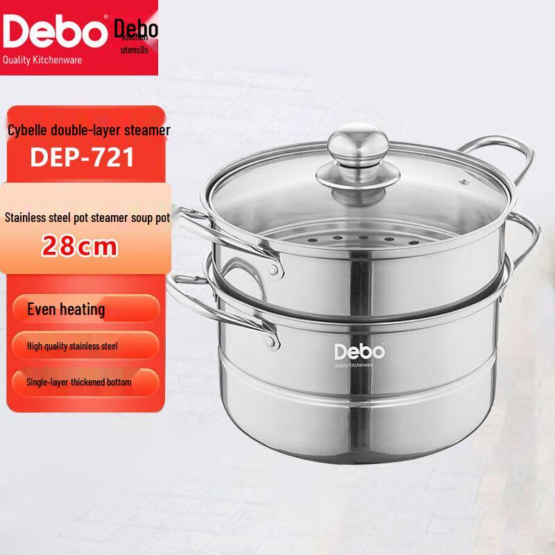 Debo 28cm Double-Layer Stainless Steel Steamer Pot
